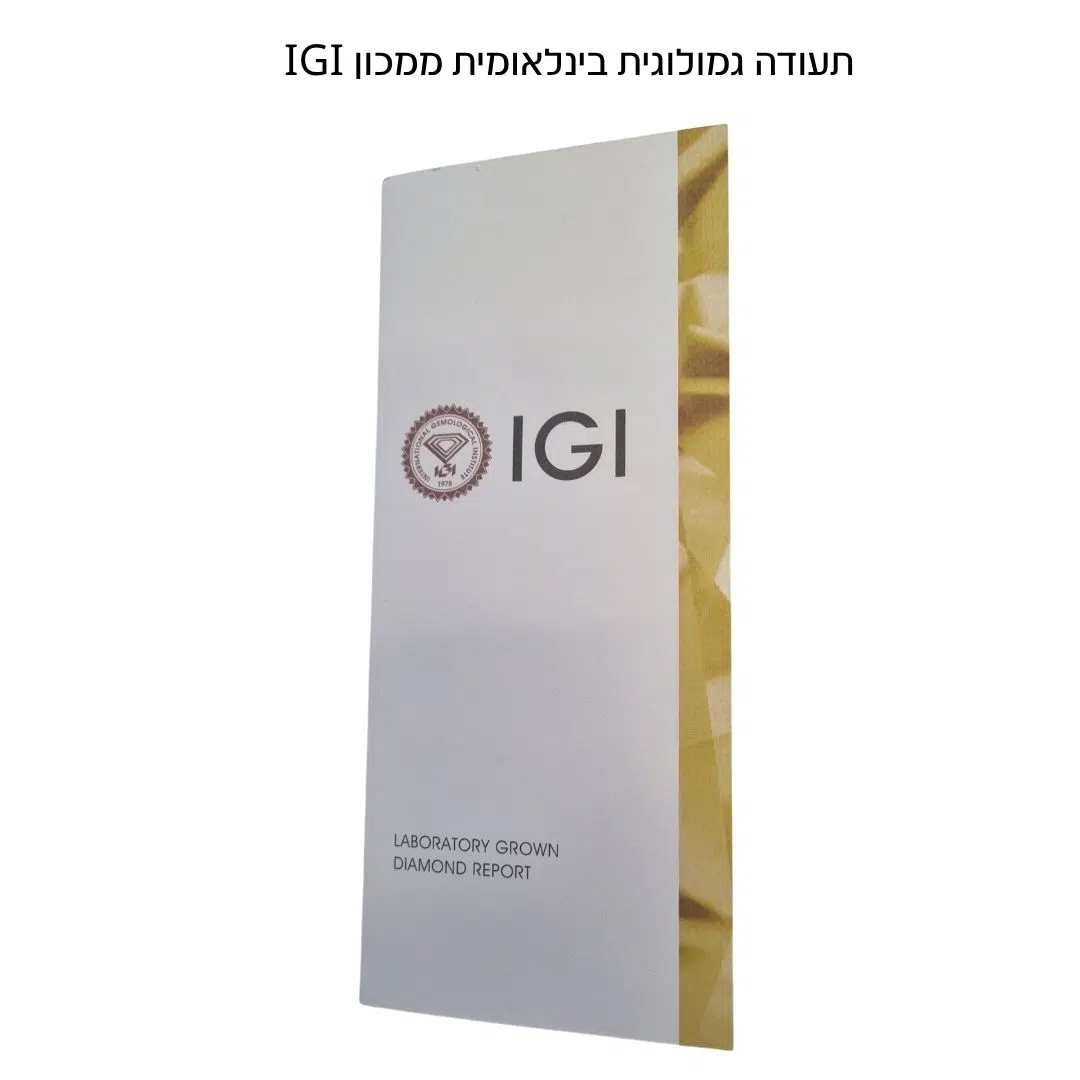טבעת זהב משובצת 2 קראט יהלום מעבדה דגם 60R1-2O - 60R1-2O